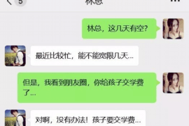 梁子湖债务清欠服务