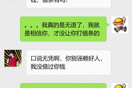 梁子湖讨债公司成功追回拖欠八年欠款50万成功案例